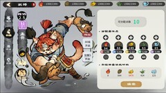 猫话列国：新手武将养成攻略