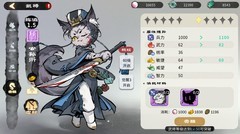 猫话列国：新手武将养成攻略