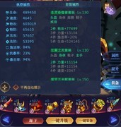 古代战争：6天107级无觉醒通关