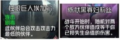 狼人对决：后排杀手横行