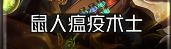 狼人对决：后排杀手横行