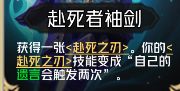 狼人对决：后排杀手横行