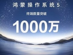 华为鸿蒙六年磨一剑，余承东揭秘研发投入与生态突围之路