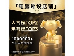 罗技M750L蓝牙鼠标京东促销，到手224元