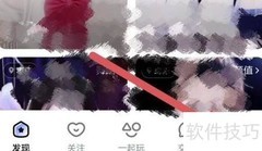 酷我聚星查看ID方法