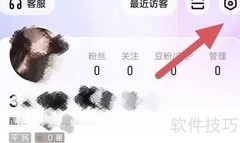 酷我聚星查看方法指南