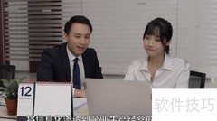 用友ERP系统使用指南