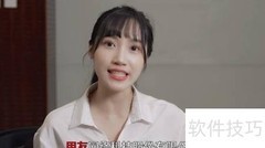 用友ERP系统使用指南