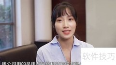 用友ERP系统使用指南