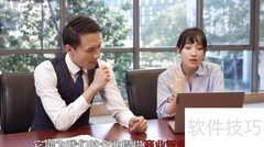 用友ERP系统使用指南