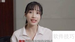 用友ERP系统使用指南