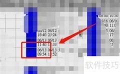 仓库ERP系统入门指南