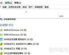 ERP系统卡死怎么办