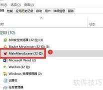 ERP系统卡死怎么办