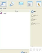 ERP登录操作指南