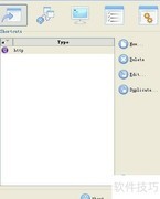 ERP登录操作指南