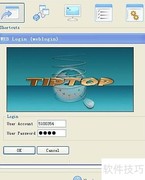 ERP登录操作指南