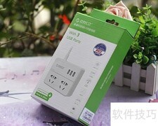 奥睿科EPC-2A3U智能插线板使用指南