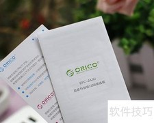 奥睿科EPC-2A3U智能插线板使用指南