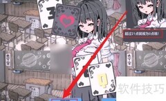 Simple Black Jack全结局速通