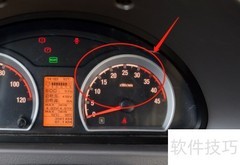 东风御风EV仪表盘参数解读