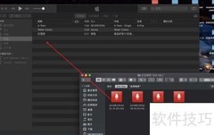 M4A转MP3：Mac快速转换技巧