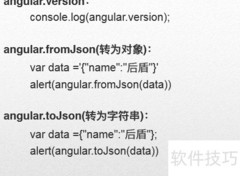 Angular JS函数库精讲