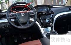 东风御风P16仪表盘查看方法