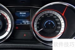 东风御风P16仪表盘查看方法