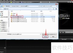 Camtasia视频添加音乐教程