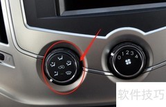 东风御风空调使用指南