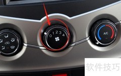 东风御风空调使用指南