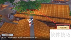 武林外传御风值获取攻略