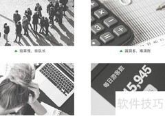 游泳馆一卡通安装使用指南