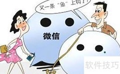 赢在移动：代理商管理功能解析