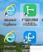 GCL2013导入图纸教程