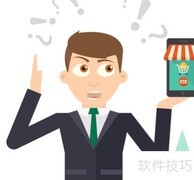 赢在移动微商管理功能解析