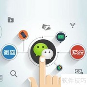 赢在移动微商管理功能解析