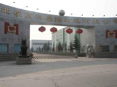 北摩高科的质变：180%利润增幅背后，现金流“逆转”与海外破局