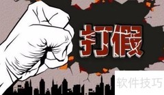 赢在移动：破解微商管理难题