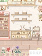 花店物语：花束制作秘诀