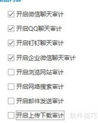 如何管理员工上网闲聊