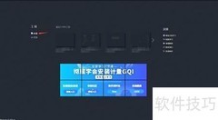 广联达安装算量操作指南