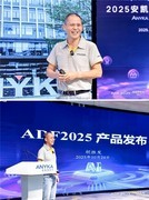 安凯微电子发布多款芯片，探索多模态与智能体落