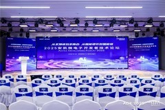 安凯微电子发布多款芯片，探索多模态与智能体落