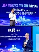 安凯微电子发布多款芯片，探索多模态与智能体落