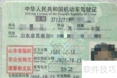 B2驾驶证可直接报考吗