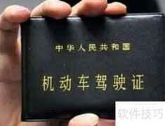 B2降C1后多久可恢复？