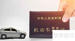 考完C1后多久能考B2？