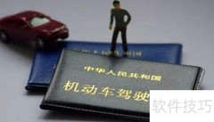 B2考试中途可换C1吗